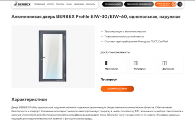 berbex