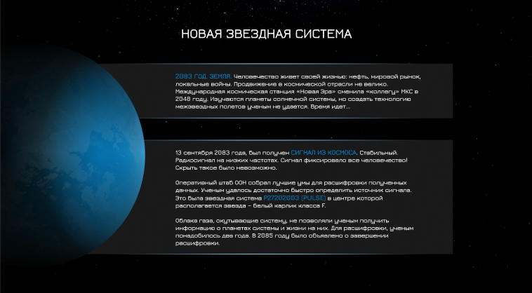 Berbex — главная страница